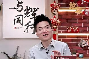 约什-格林：东契奇是MVP 他能够带动所有人